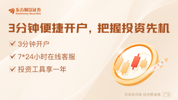 提供炒股配资开户 金融监管总局、上海市人民政府印发《关于支持上海国际金融中心建设行动方案》
